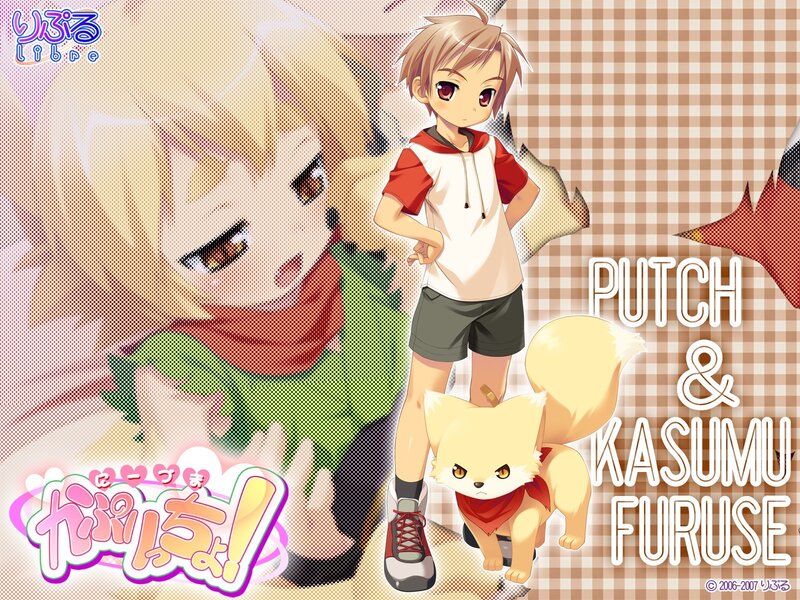 Putch and Kasumu Furuse artwork