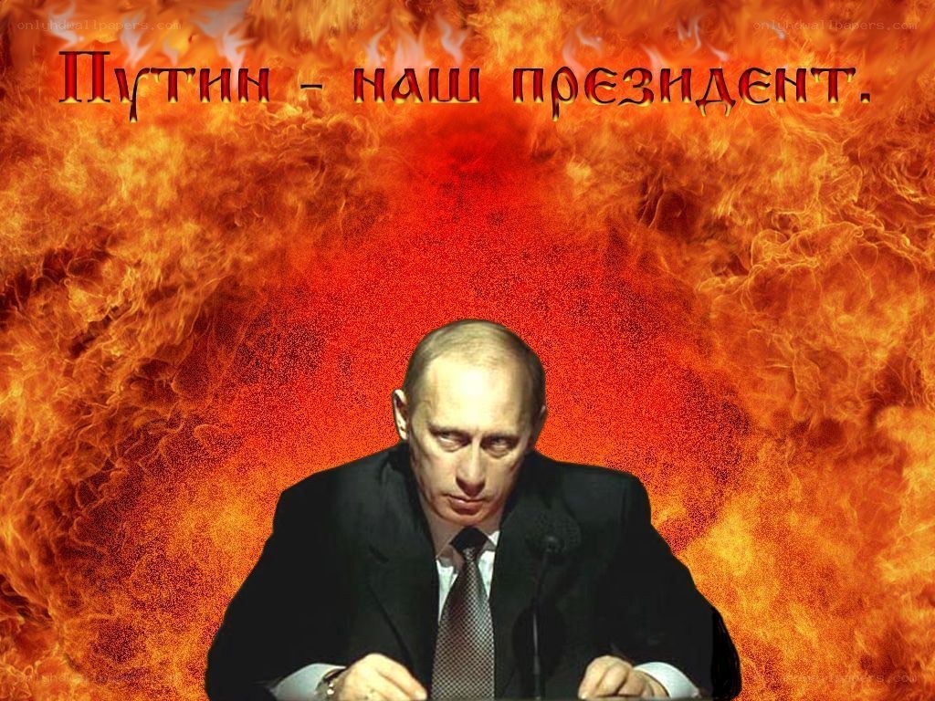 Putin with fiery background