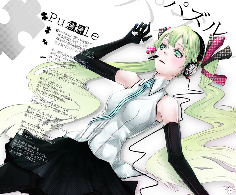 Puzzle song art