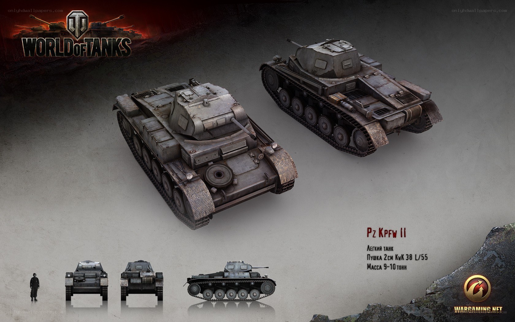 Pz Kpfw II tank model