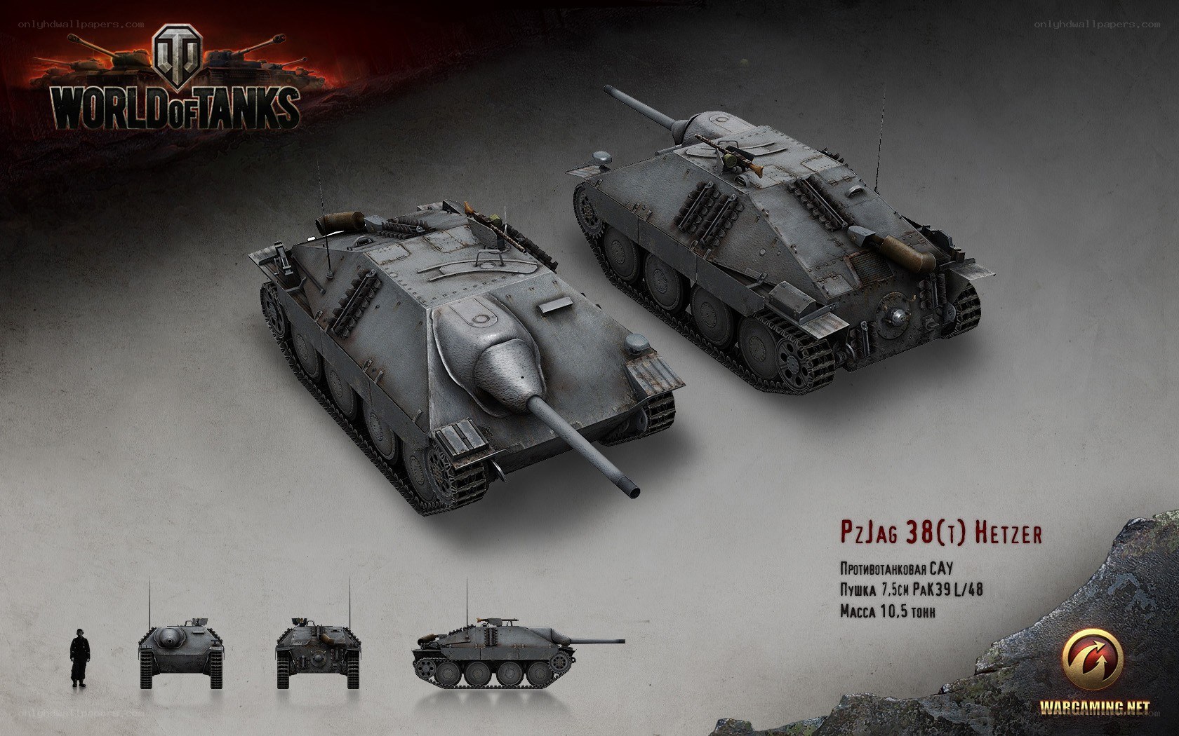 PzJag 38(t) Hetzer tank