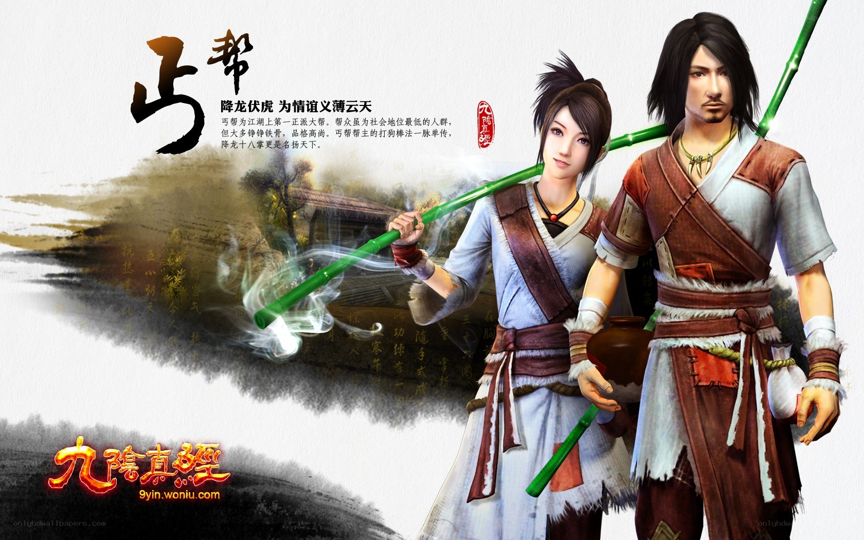 Qiang Bang characters from game