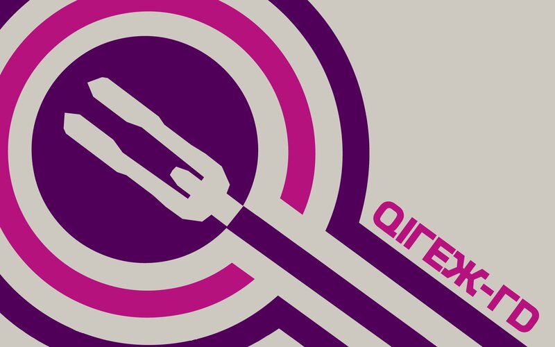 Qigex-GD logo design