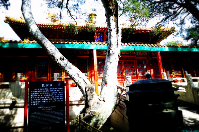 Qin'an Hall