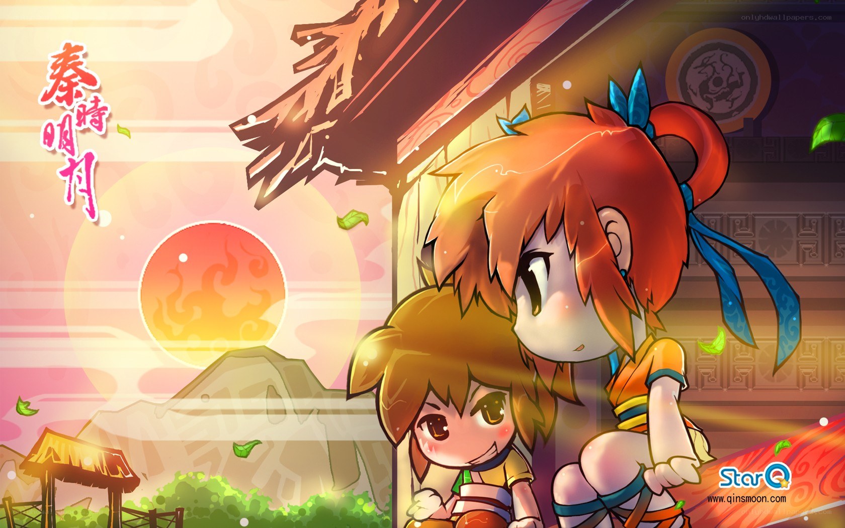 Qin Mingyue characters at sunset