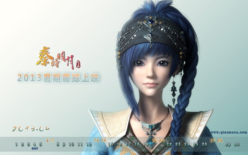 Qin Shi Ming Yue character wallpaper