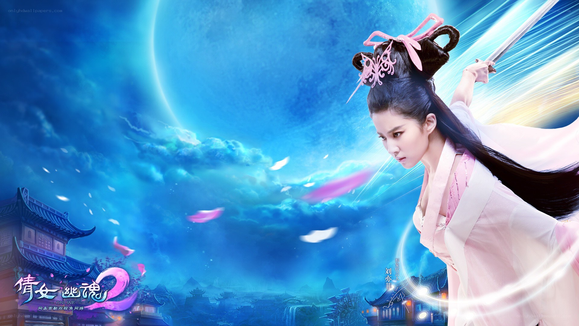 Qing Nu: Escape Soul 2