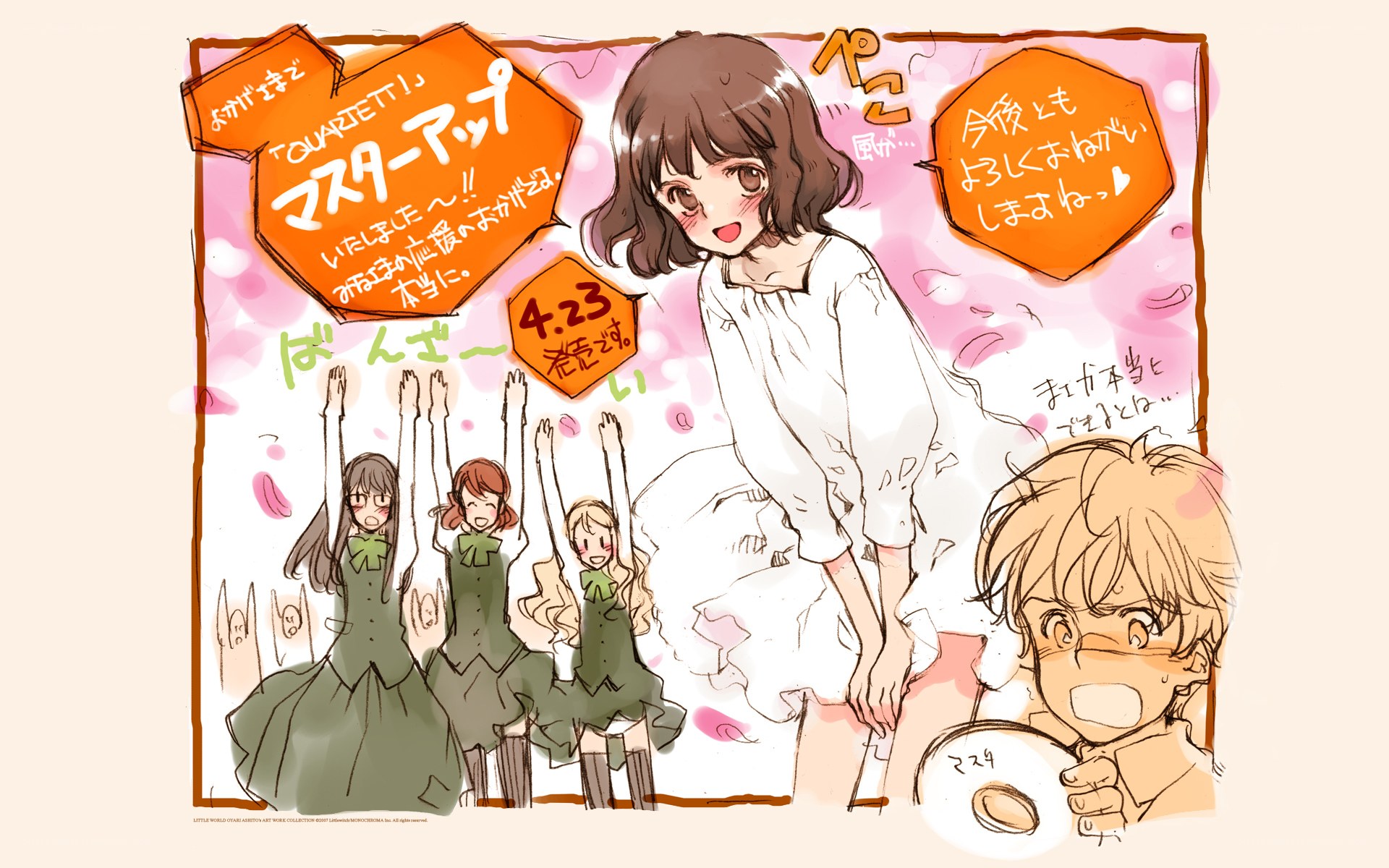 Quartet! anime promotional art