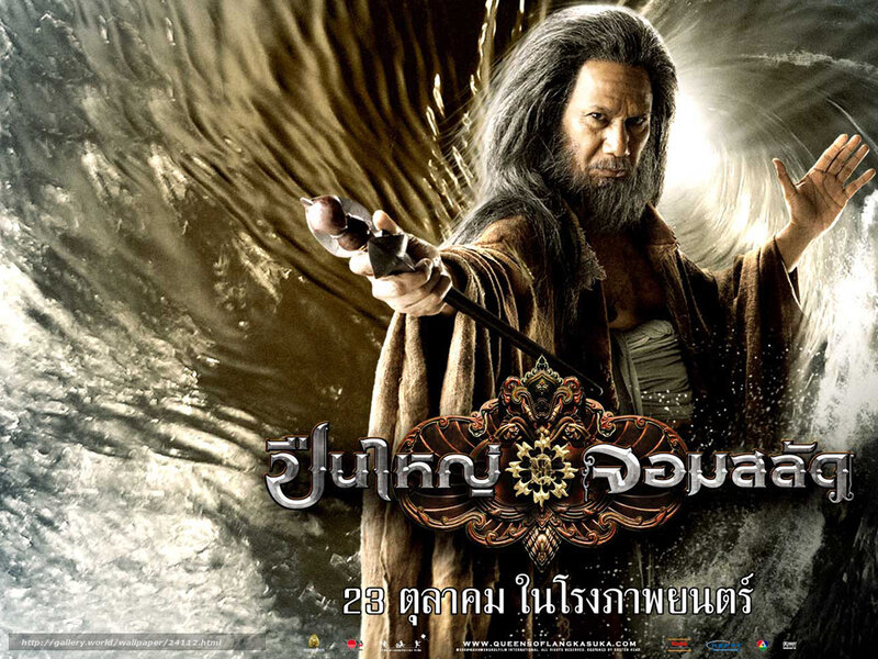 Queen of Langkasuka movie poster