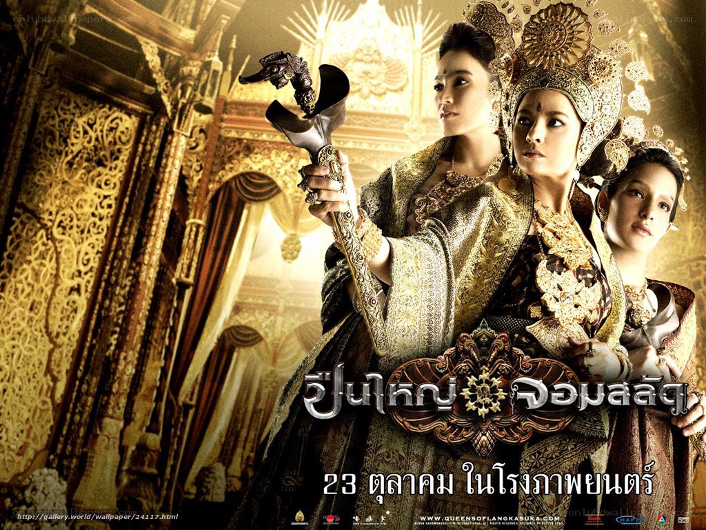 Queens of Langkasuka