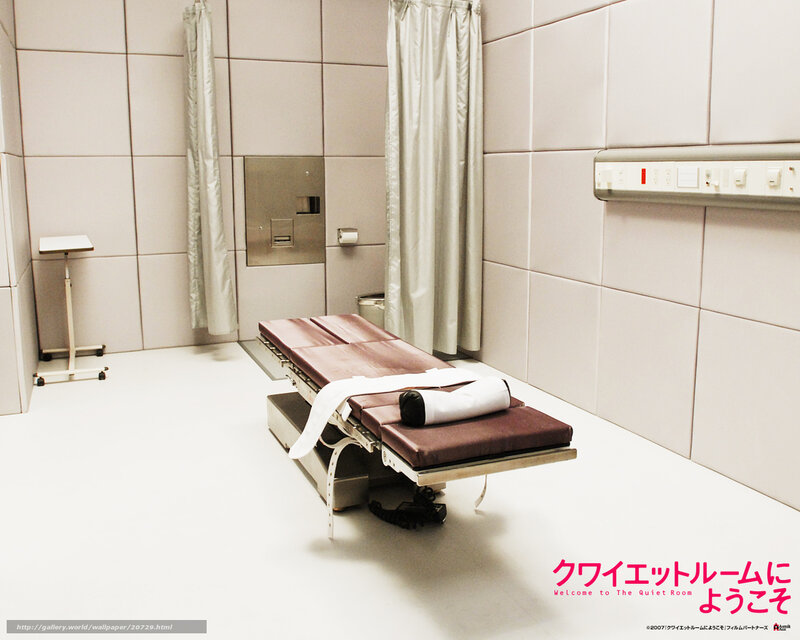 Quiet Room medical examination room