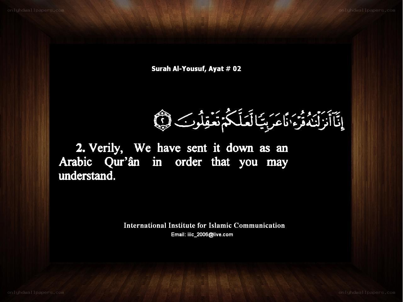 Quran Ayat 2 Translation