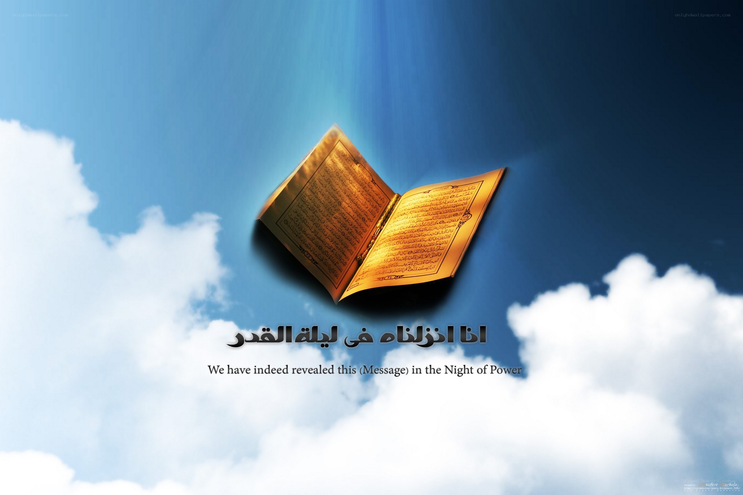 Quran in the sky