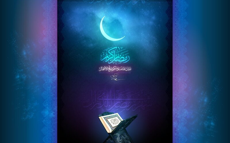 Quran on a Stand