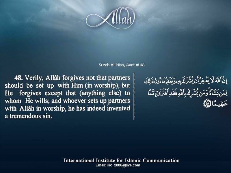 Quran verse on shirk