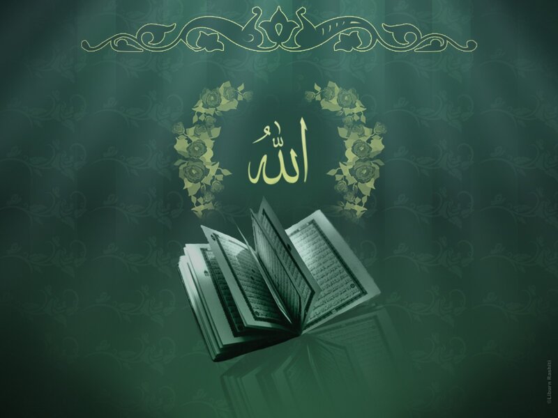 Quran with Allah's name