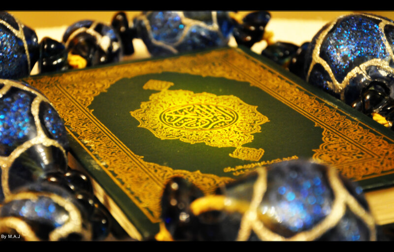 Quran with Prayer Beads — Green