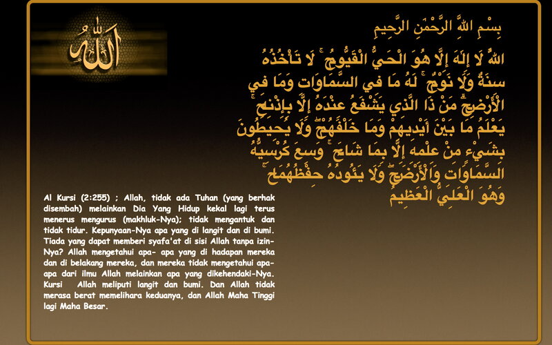 Quranic Verse and Translation