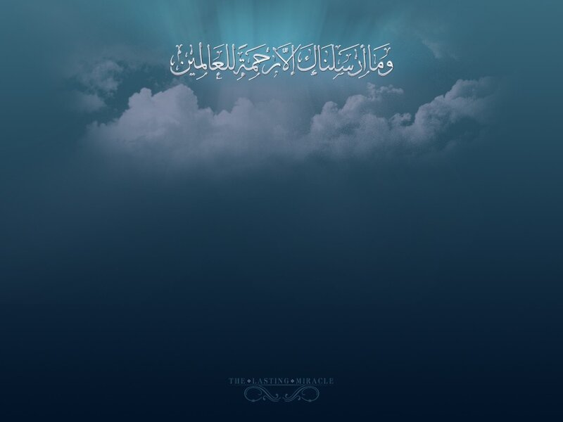Quranic verse on clouds