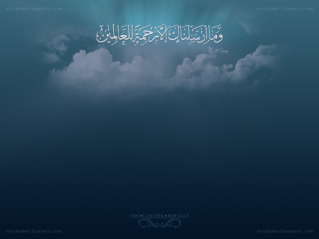 Quranic verse on clouds
