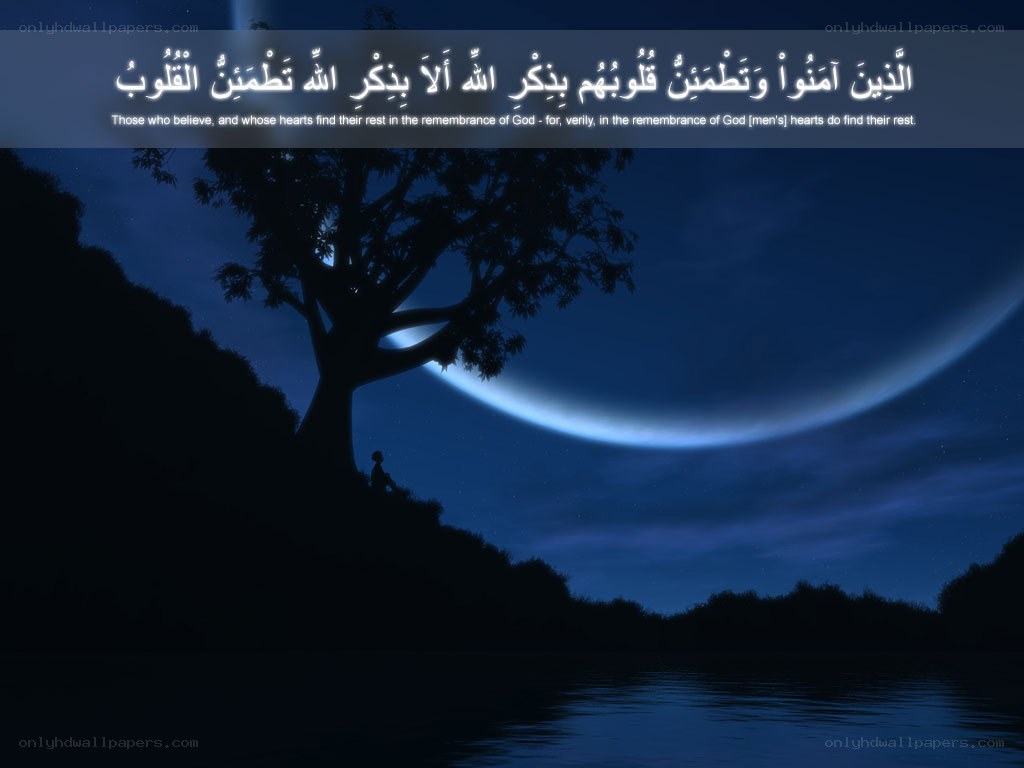 Quranic verse on hearts at rest
