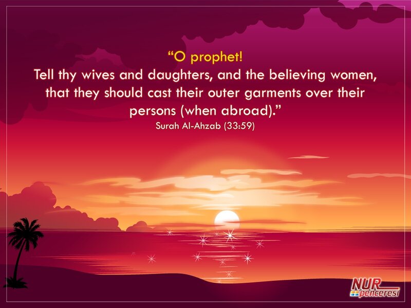 Quranic verse on modesty