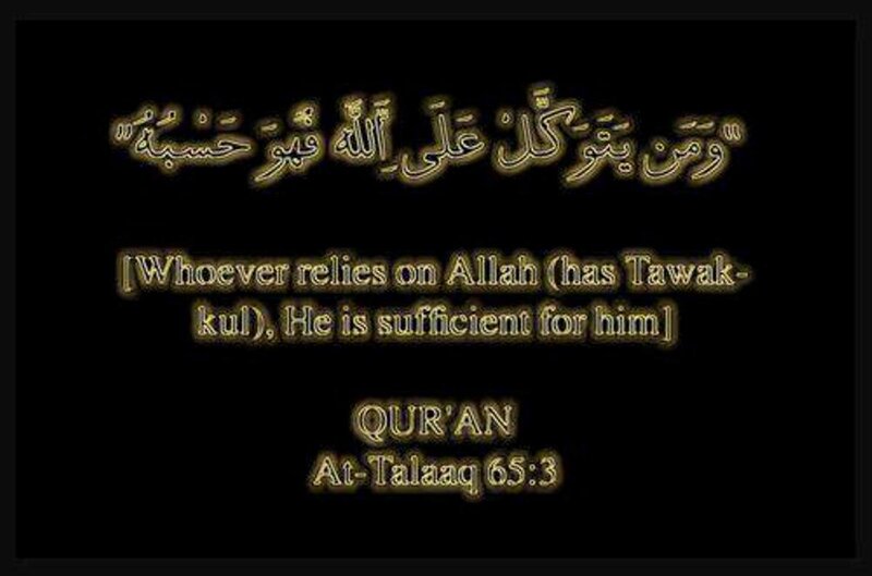 Quranic Verse Text — Black