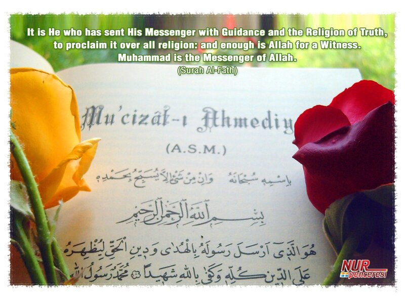 Quranic verse with flowers