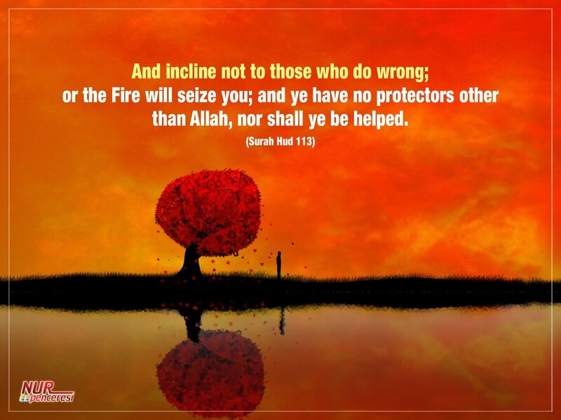 Quranic verse with tree