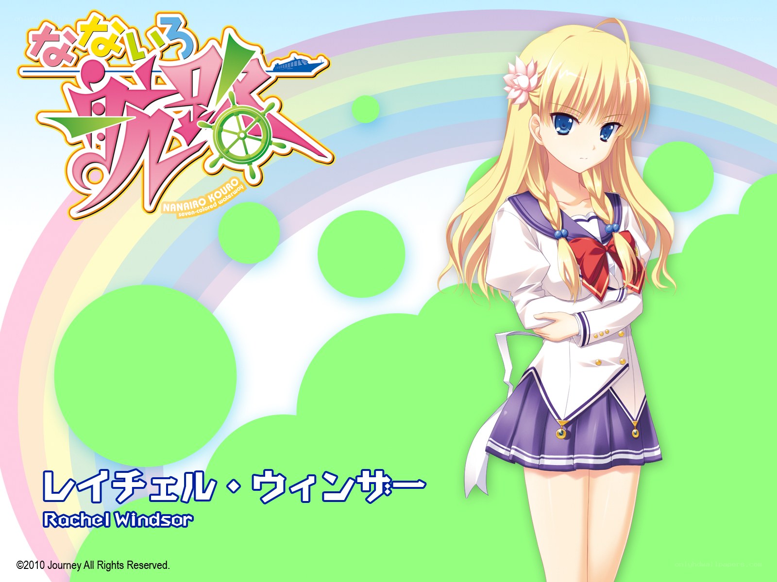 Rachel Windsor from Nanairo Kouro