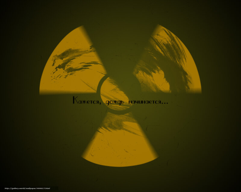 Radiation warning with text
