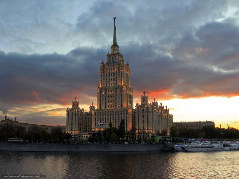 Radisson Hotel Building — Orange