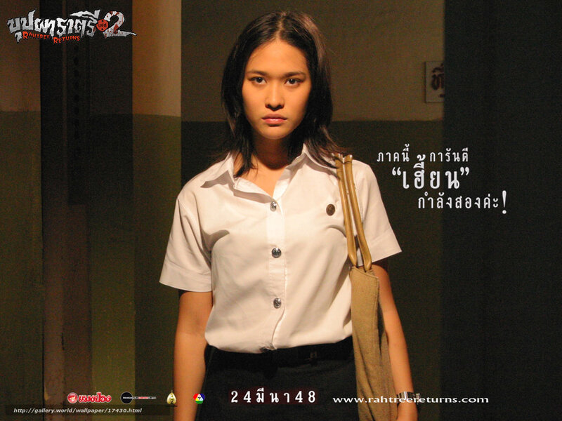 Rah Tae Returns 2 promotional image