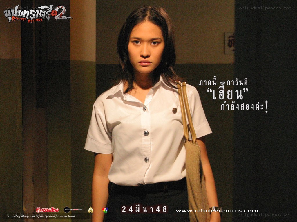 Rah Tae Returns 2 promotional image