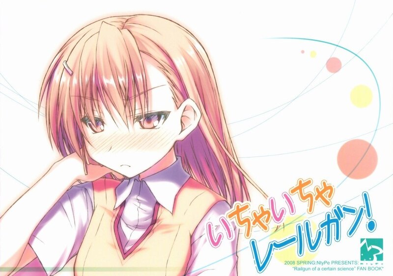 Railgun fan art illustration