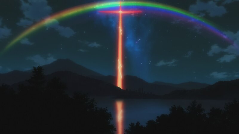 Rainbow Beam in Sky — Blue