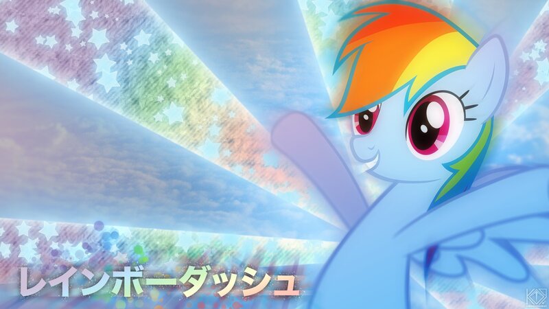 Rainbow-colored Pony — Blue, Energetic, Anime