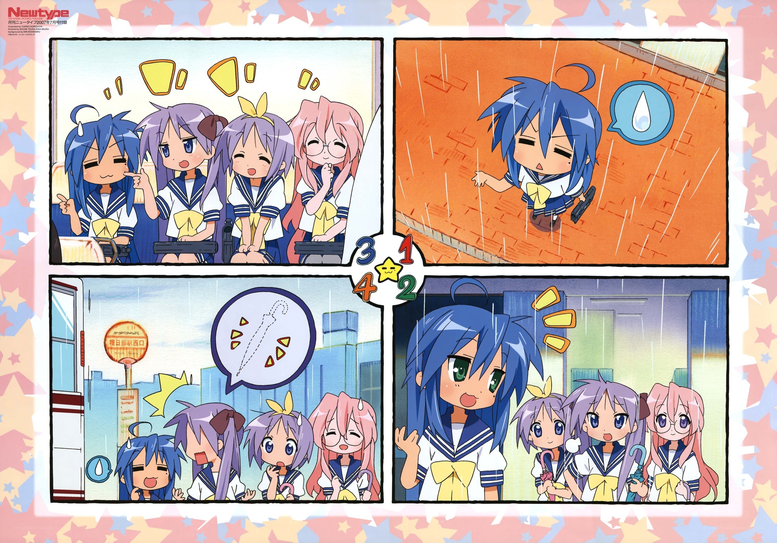 Rainy Day Comic