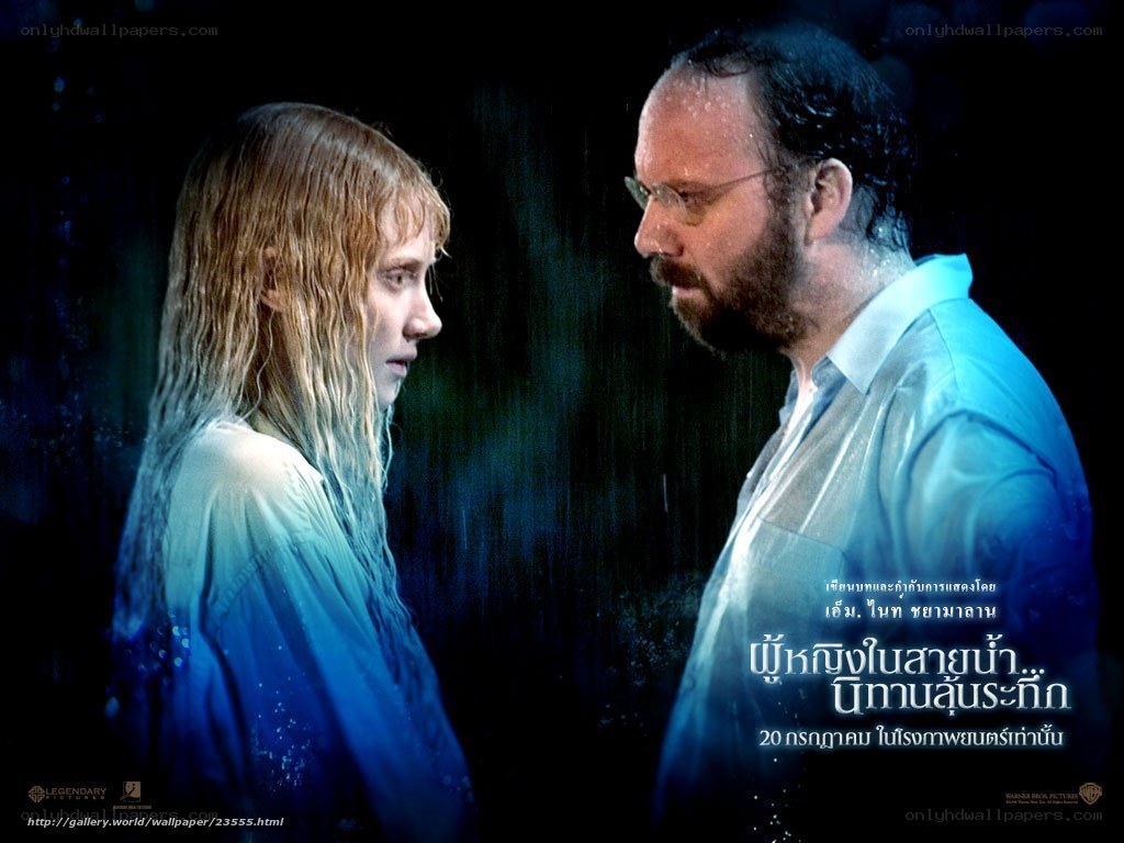 Rainy movie scene
