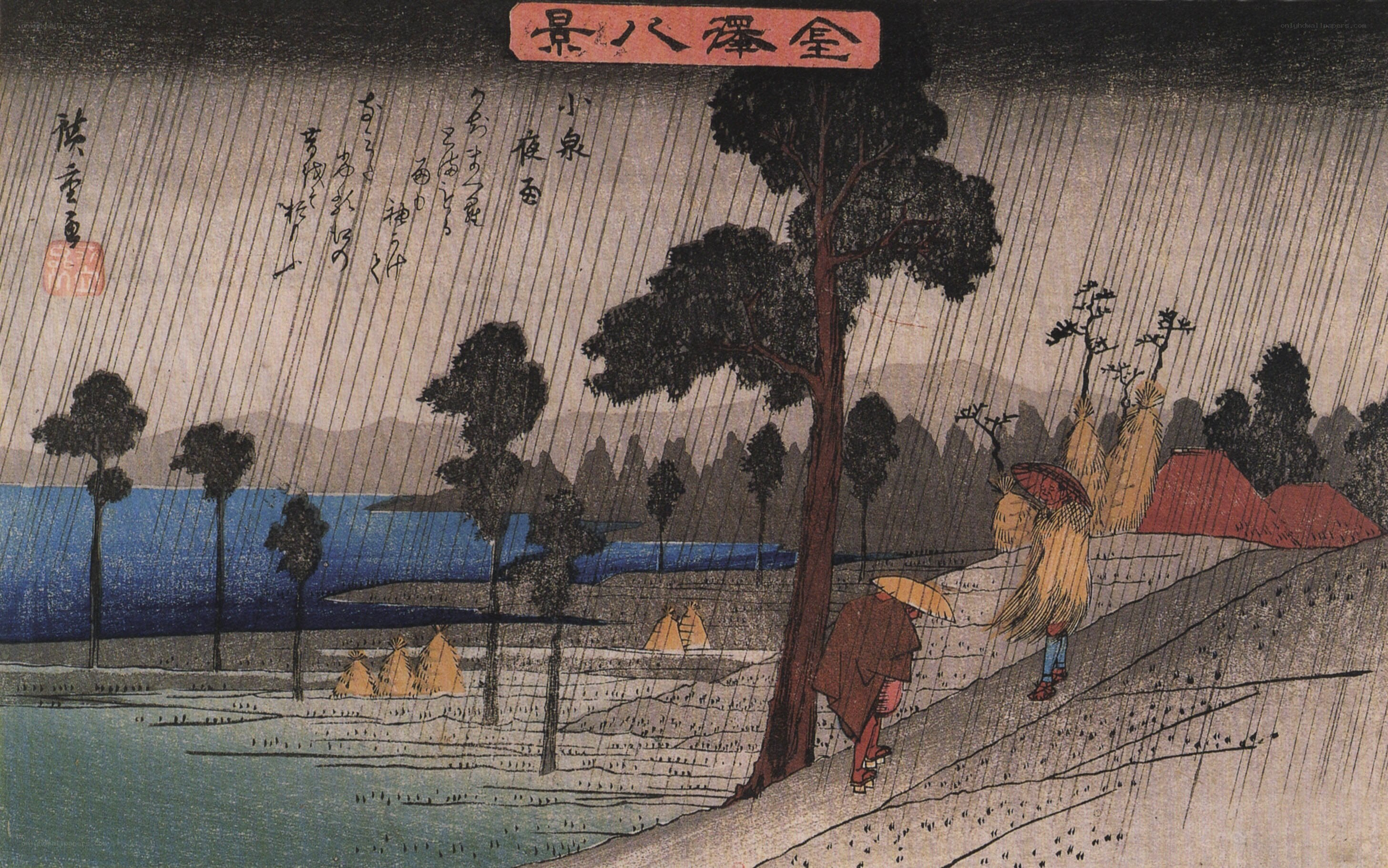 Rainy Night at Ogi