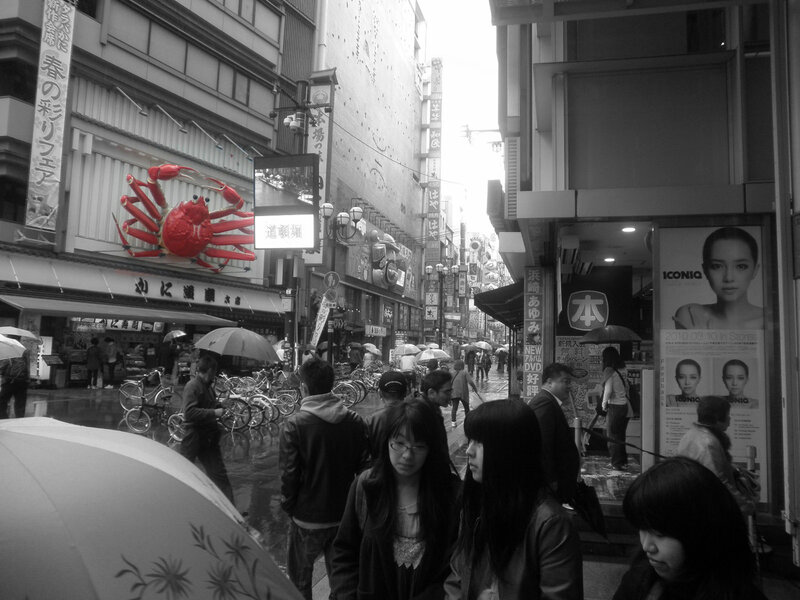Rainy street in Japanese city