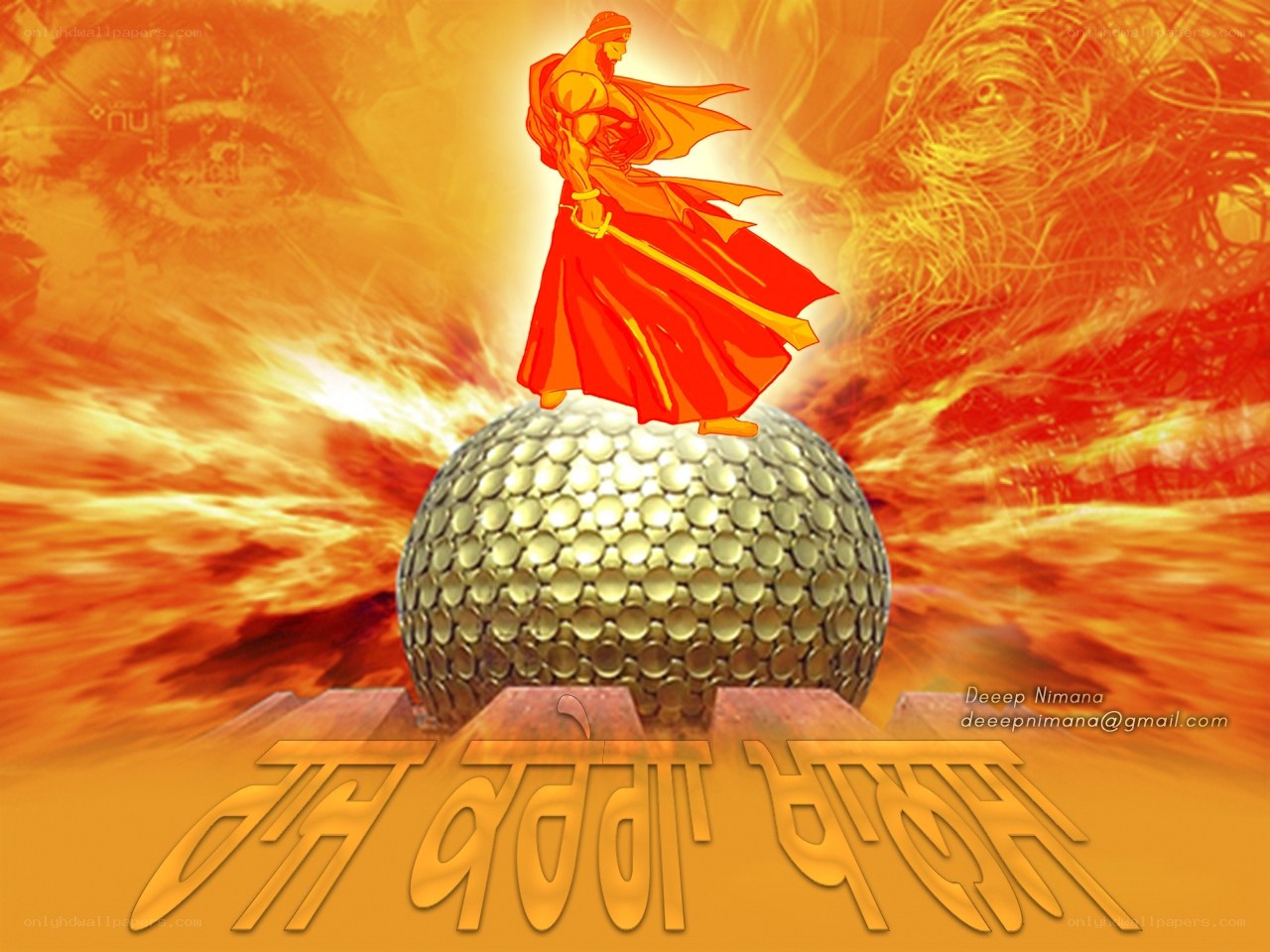 Raja Veera Bhakti