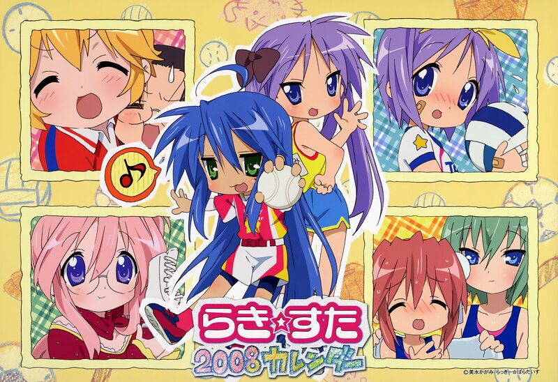 Raki☆Suta 2008 Calendar Art