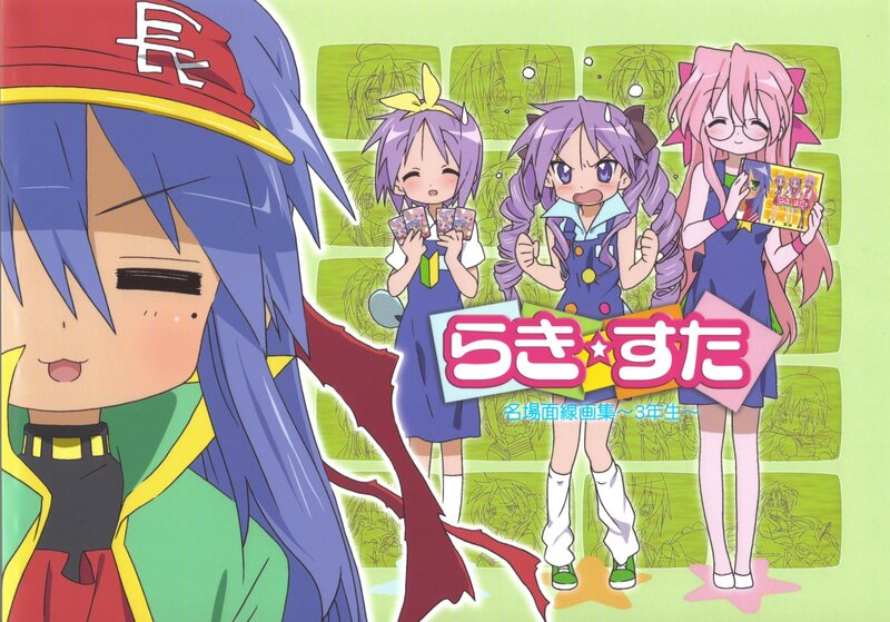 Raki Suta anime cover art