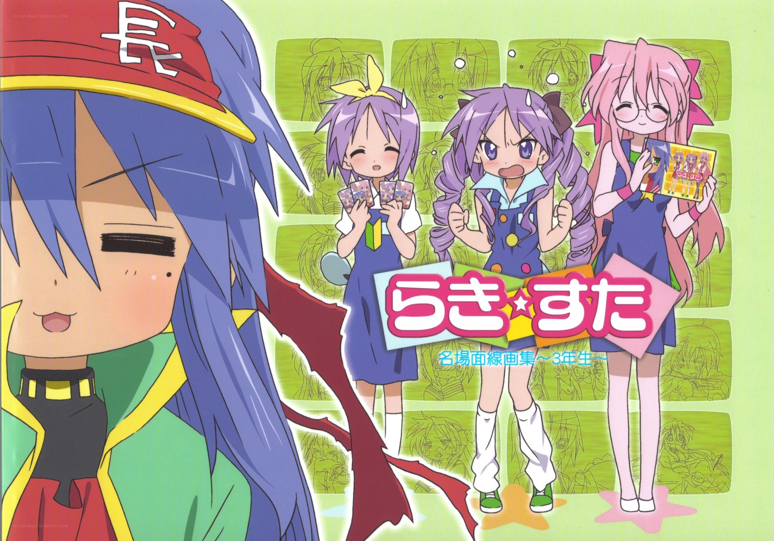 Raki Suta anime cover art