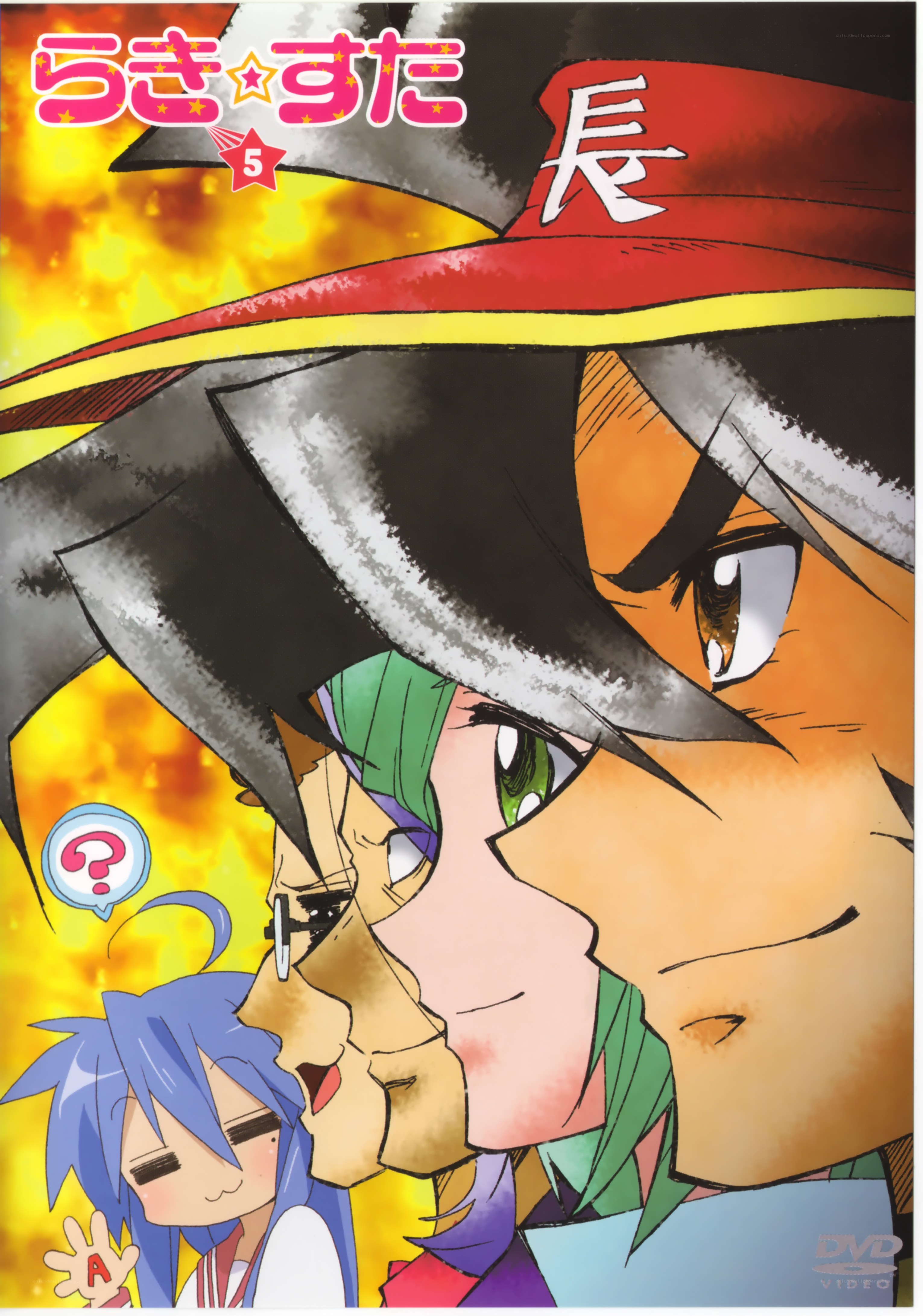 Raki Suta anime cover