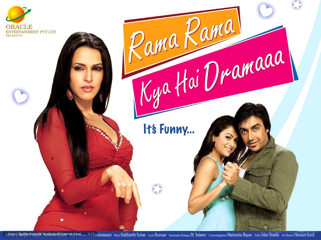 Rama Rama Kya Hai Dramaaa