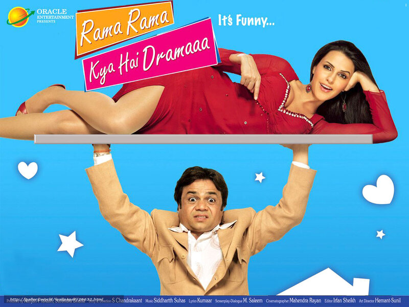 Rama Rama Kya Hai Dramaaa movie poster