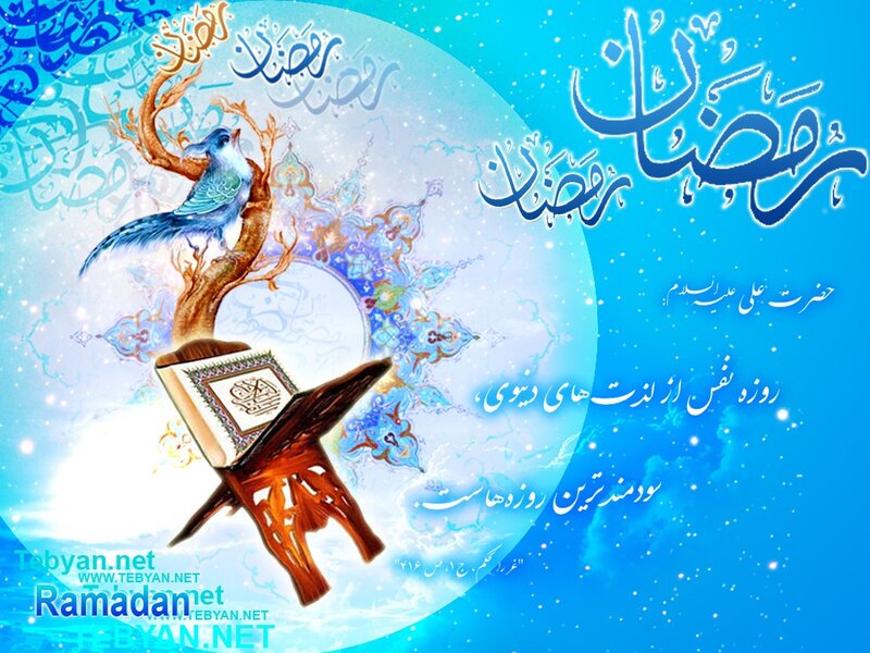 Ramadan greeting card