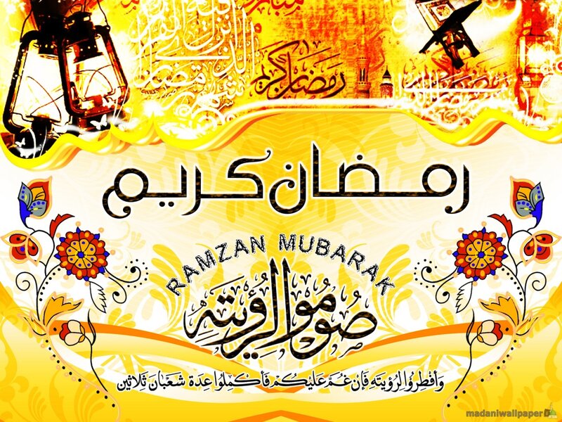 Ramadan Greeting Card — Yellow